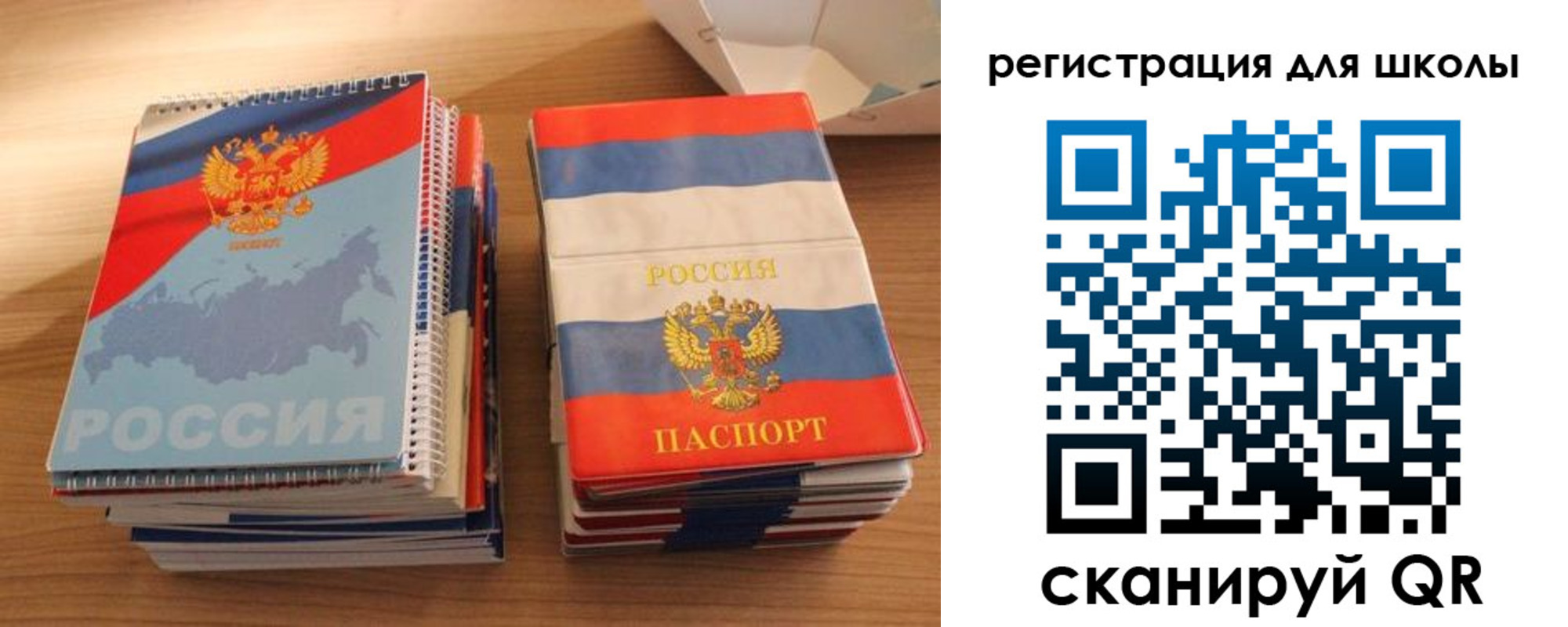 временная регистрация для всех в Плавске