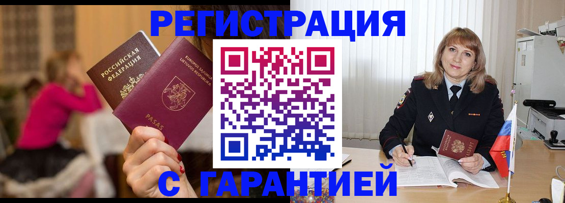 пропишу в квартире в Плавске